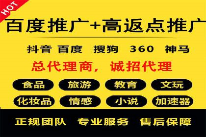 如何在SEM推广中有效运用竞价代运营的策略与技巧