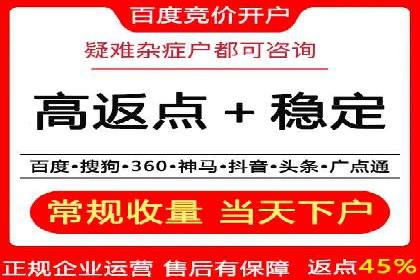 深度解析：专业SEM托管如何助力企业营销