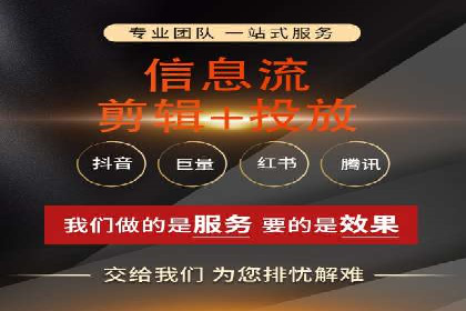 百度推广代理的精准营销策略及效果展示