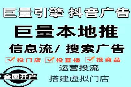 百度关键词推广价格揭秘：从零到百万流量的成本分析